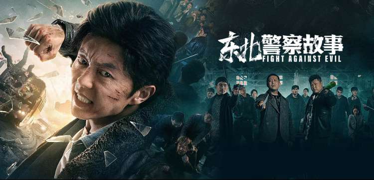 经典电影在线看4K修复专题